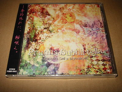 Prunus Subhirtella Doujin Soundtrack CD