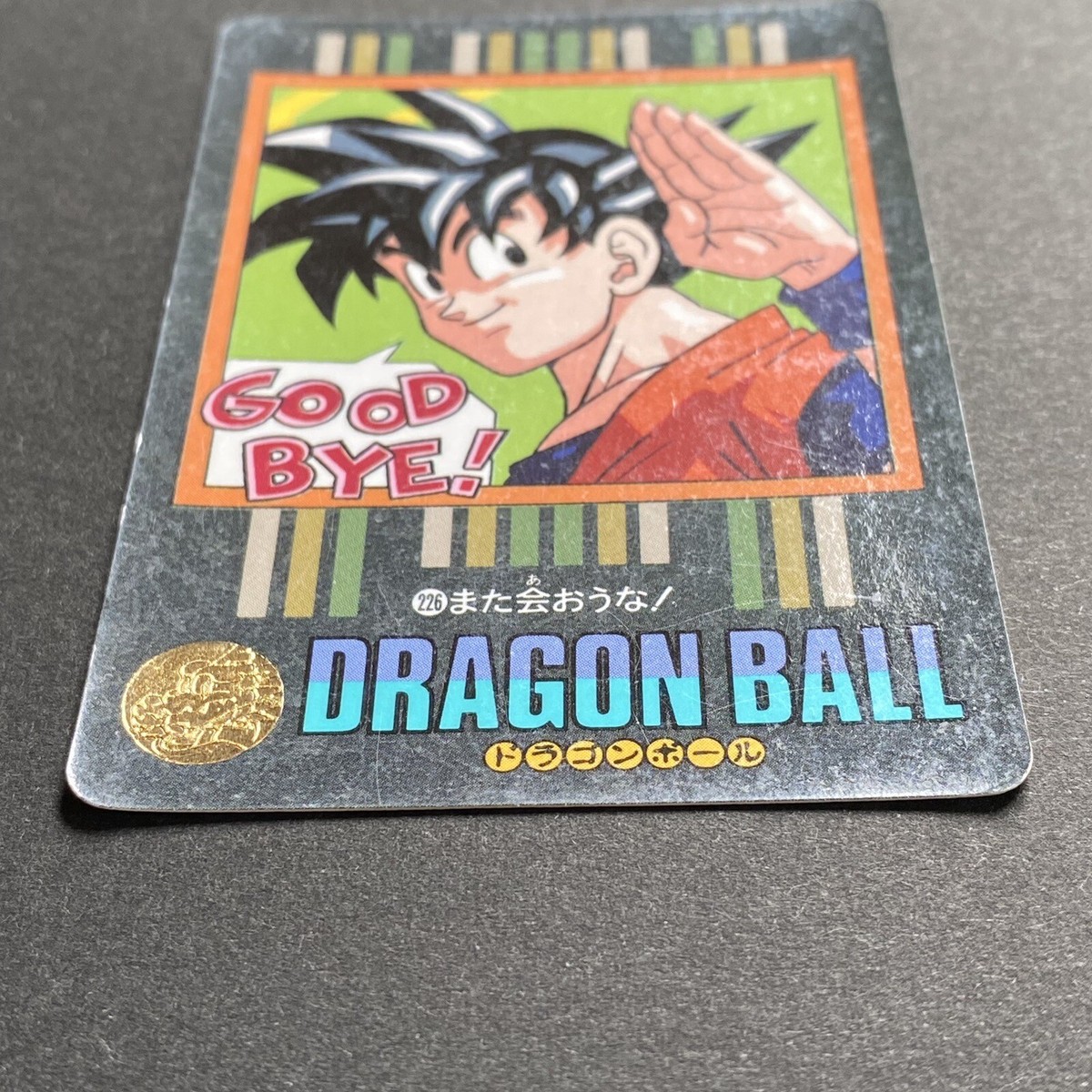 DRAGON BALL Z visual adventure Card Son Goku BANDAI japan DBZ 1995
