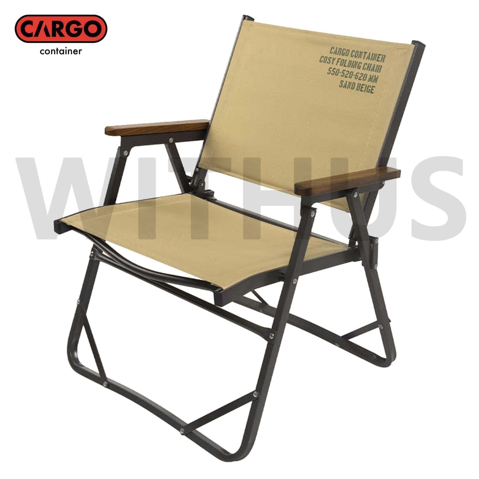 CARGO CONTAINER Cosy Folding Chair M size with Carry Bag - 4colors | eBay