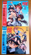 Ninja Cadets OAV 2LD Set Japan Anime Laserdiscs with Obi