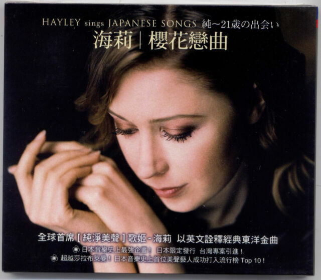 Hayley Westenra Sings Japanese Songs 08 Cd 1 Bonus Track Taiwan For Sale Online Ebay