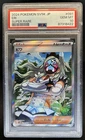 2024 Pokemon Wild Force JP Eri Super Rare #091/071 PSA 10 GEM MINT