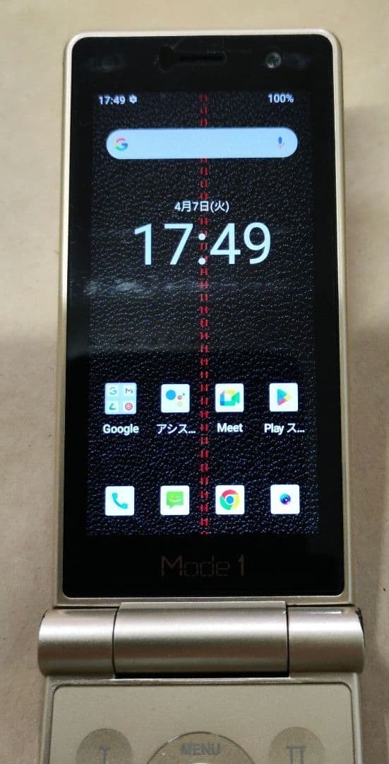 Mode1 RETRO II MD-06P Flip Phone SIM-Free Retro Style w/ Box