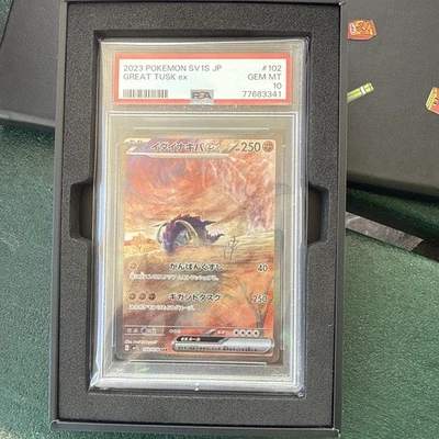 eBay
