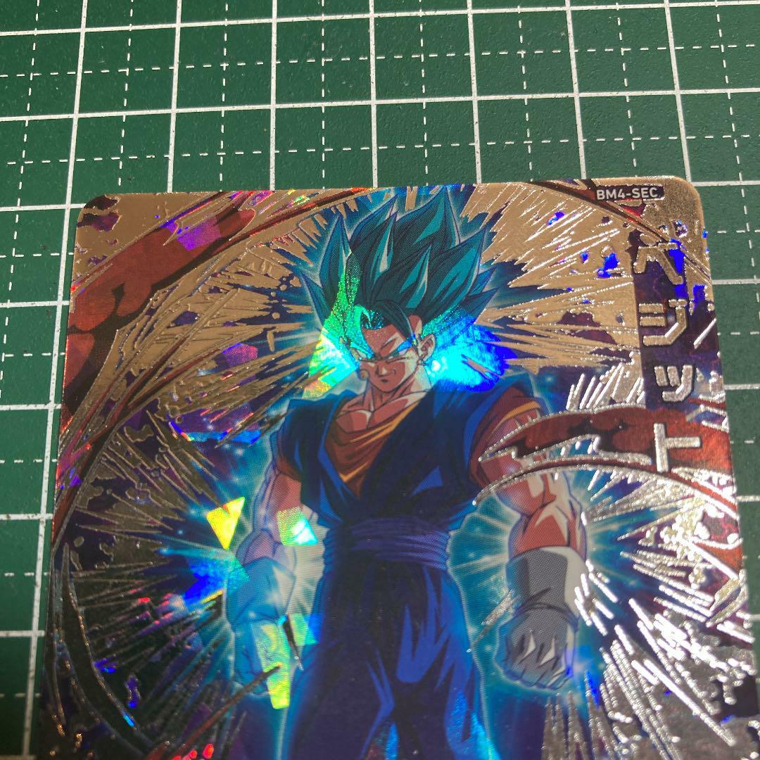 Super Dragon Ball Heroes Card BM4-SEC Vegetto UR Bandai JAPAN