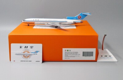 JCウイングス B727-200 JA8350 1/200全日空 JCウイングス B727-200
