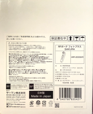 YA-MAN RF Beauty Photo Plus SAKURA HRF-200SKR Anti Aging Skin Care