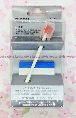 ペンタックス PENTAX イメージセンサークリーニングキット O-ICK1