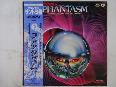 Fred Myrow~ Phantasm (Toho-Towa Presents Film) Seven Seas FML-127 Japan   LP OBI