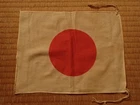 Japanese Japan Showa Emperor war military WW2 WWII flag