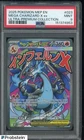 2025 Pokemon Mega Charizard UPC #23 Mega Charizad X ex PSA 9 MINT