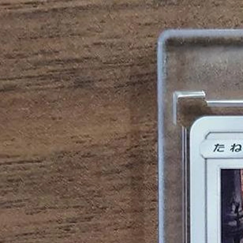 Pokemon Teddiursa C 077/095 SM12 Alter Genesis Japanese Card - Image 3 of 4