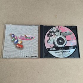 Hanagumi Taisen Columns Sega Saturn Sakura Wars Puzzle NTSC-J CIB