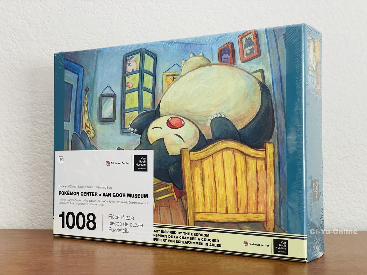 Pokemon Center × Van Gogh Museum Pokemon Munchlax & Snorlax