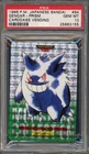 Pokemon Bandai Carddass Gengar Vending Green Japanese Prism #094 PSA 10 Gem Mint