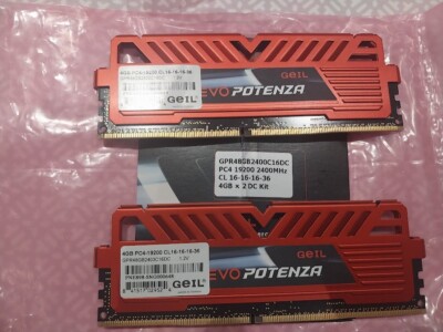 EVO X II ROG-CERTIFIED DDR4-3200 8GB×4 GeIL launches the EVO X II and EVO X II ROG-certified and Ryzen