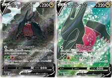 Regidrago V #108 Prices | Pokemon Japanese Paradigm Trigger