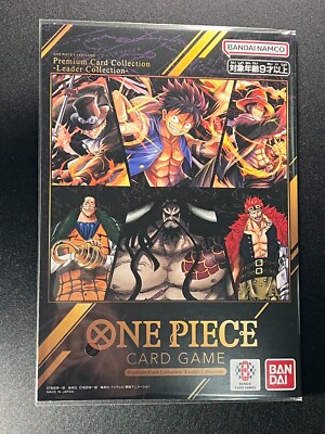 Sealed] ONE PIECE Card Game Japanese Premium Card Collection