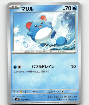 pokemon petito マリル 2014 pokemon petito マリル 2014 pokemon petito マリル 2014 pokemon