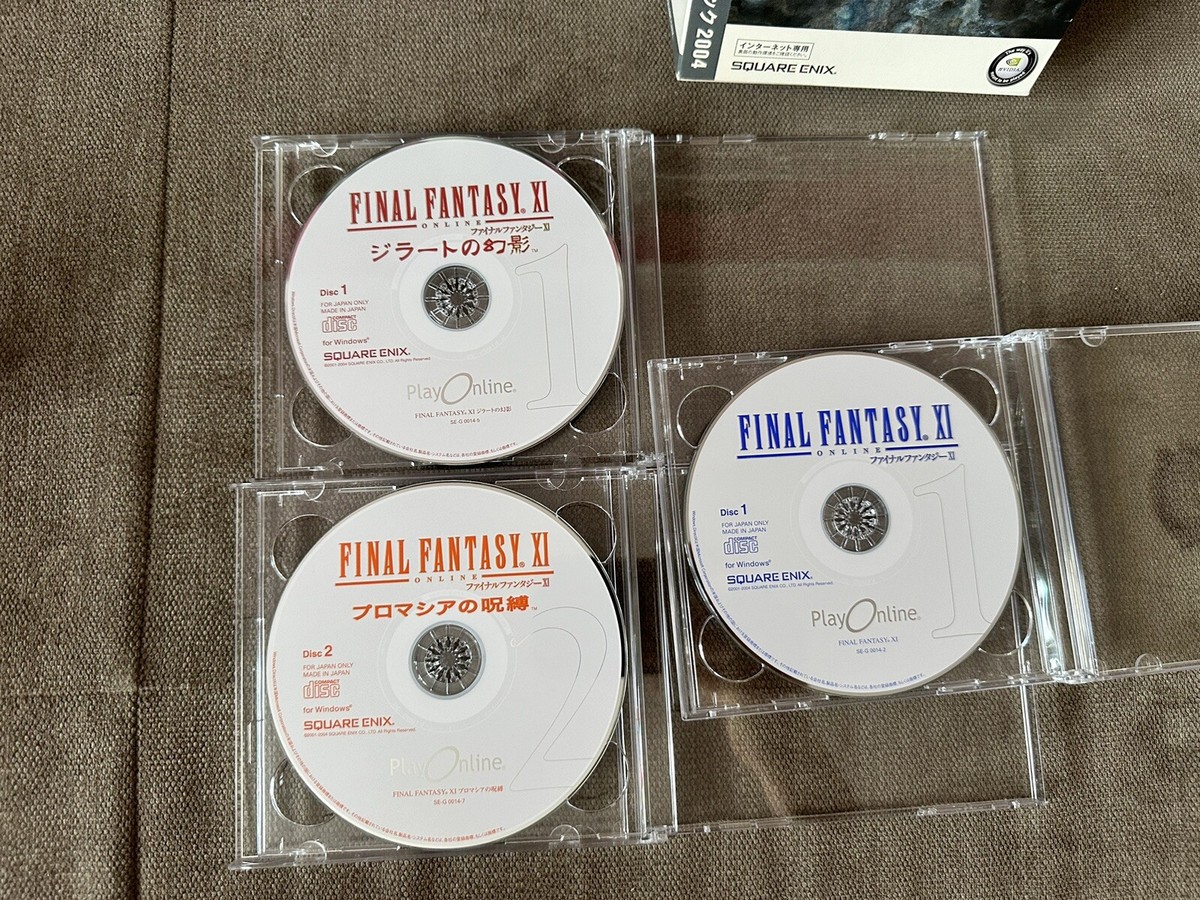 Final Fantasy XI Online- All In One - Japanese Box Edition