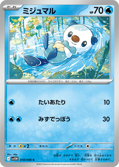 ブラックボルト　BOX PSL Pokemon Card Game Black Bolt sv11B CASE 12 BOX Japanese