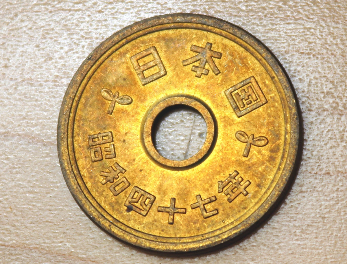 1972 Japanese Coins for sale | eBay