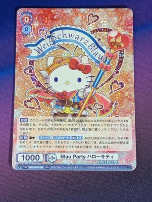 Sanrio Hello Kitty Weiss Schwarz Blau Trading Card RR Double Rare Japan
