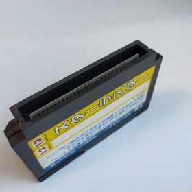 Star Luster Dr.MARIO Spartan X   Famicom pre-owned ... and etc .