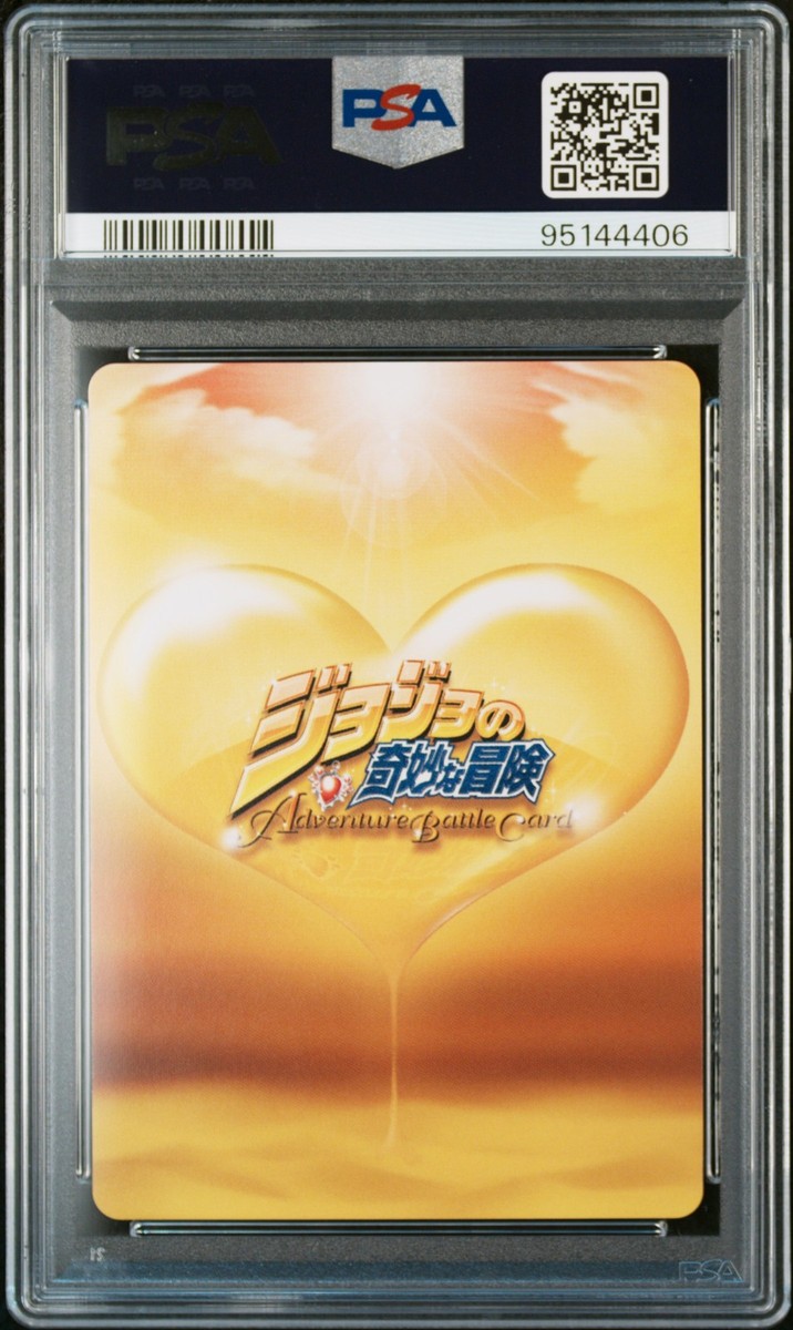 2007 JOJO'S BIZARRE ADVENTURE: ADVENTURE BATTLE CARD PROMO ROHAN