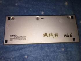 JUNK CASIO Super College VX-4 Pocket Computer PokeCon C Language