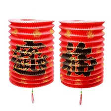 10 x Red Paper Lantern Chinese New Year Hanging Decorations Fu Good Luck