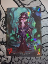 Monster Girl Encyclopedia Mindflayer Anime Waifu ACG Card Doujin Shatterfoil