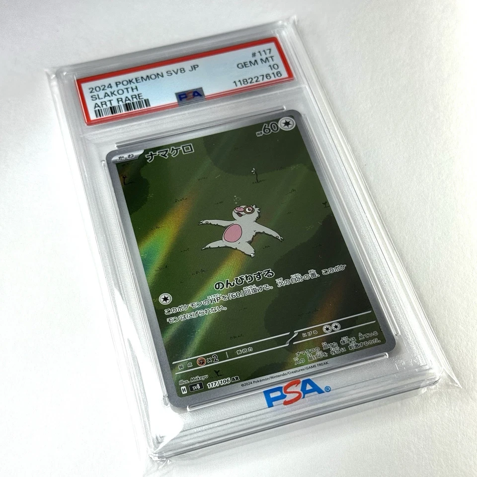 2024 POKEMON JPN SV8-SUPER ELECTRIC BREAKER ART RARE #117 SLAKOTH PSA 10 - Image 2 of 4
