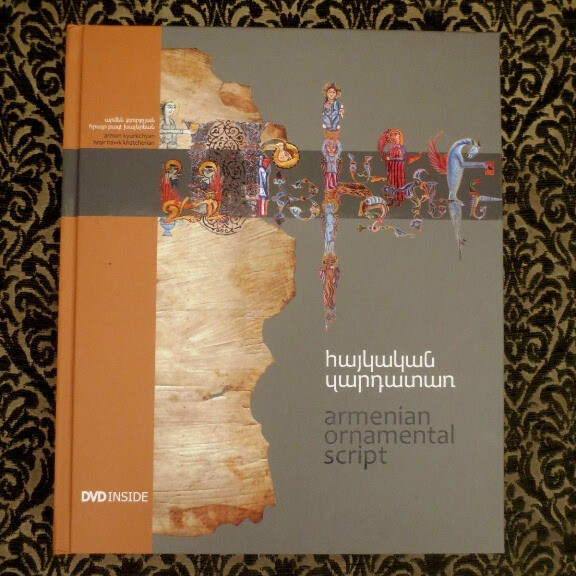 Armenian Ornamental Script DVD付き Books – Kyurkchyan