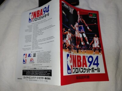 Mega Drive NBA Professional Basketball '94 MD Sega Mega Game JAPAN