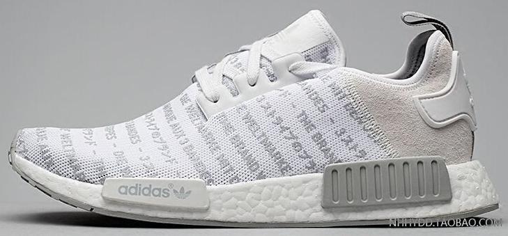 yeezy three stripes