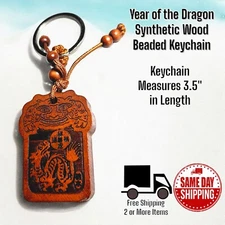 Keychain Year Of The Dragon Brown Synthetic Wood Dangle Key Chain 