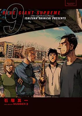Blue Giant Supreme Vol.9 Big Comics Special Japanese Language Manga Book Comic