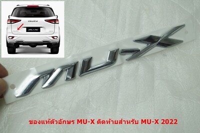 Z-14 Genuine Rear Chrome Logo MU-X For ISUZU MU-X 2022 | eBay