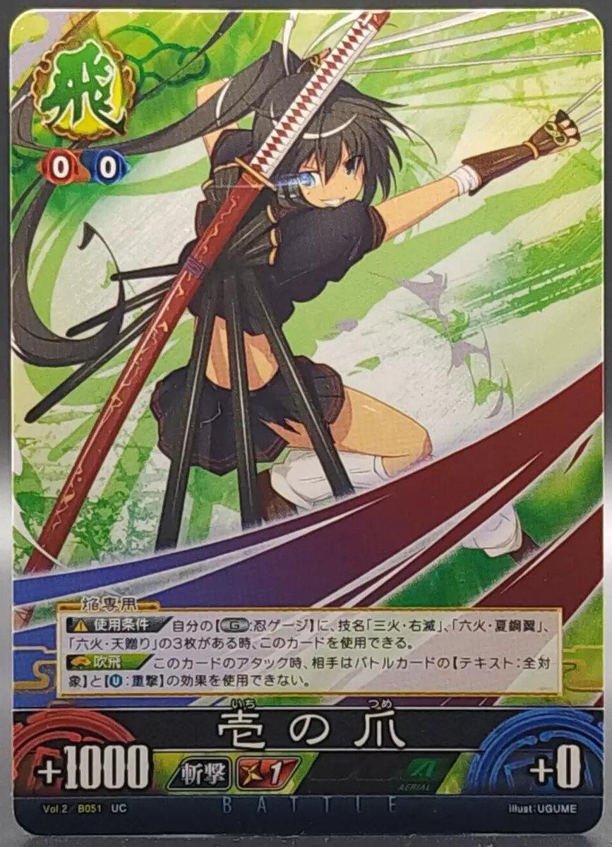Homura Senran Kagura Card TCG UNLIMITED VS Japanese MaruvelousAQL B051 UC F/S b