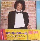 MINT Michael Jackson Off The Wall Japan pressing 12'' vinyl Lp 1979 & OBI