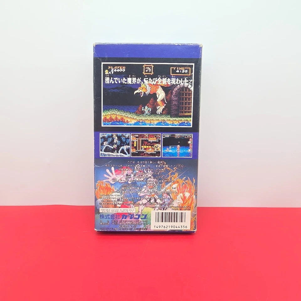 Cho Makaimura ( Super Ghouls'n Ghosts) Super Famicom Snes Jap, foto 2 di 5
