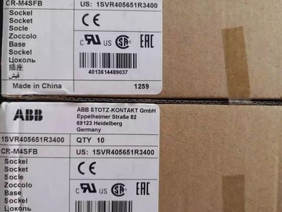 10 PCS/box     CR-M4SFB    relay base  4 Open and 4 close 14 pin #bv