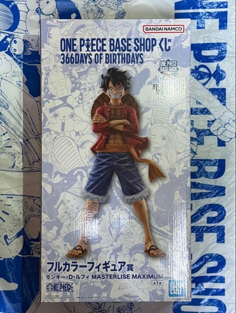 ONE PIECE ルフィ フィギュア 366DAYS Luffy Full Color Figure Ichiban Kuji 366 Days of Birthdays One