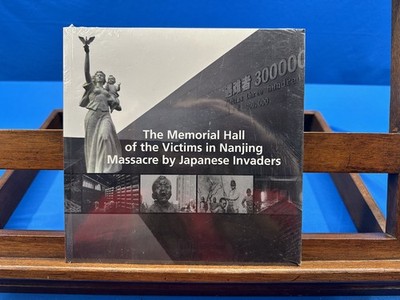 The Memorial Hall of the Victims in Nanjing Massacre by Japanese Invaders- 2011