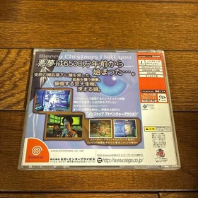 dreamcast blue stinger Japan M2