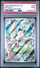 Pokemon Meowth 106/094 Me02: Phantasmal Flames Illustration Rare PSA 9