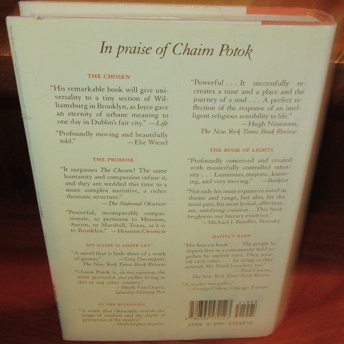 The GIFT of ASHER LEV ~ Chaim POTOK - Bild 3 von 3