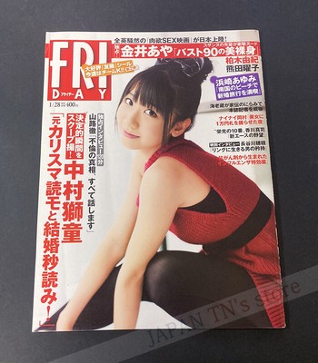 Japan Friday 11 No 4 Yuki Kashiwagi Yoko Kumada Mayuka Okada Natsuki Ikeda Ebay