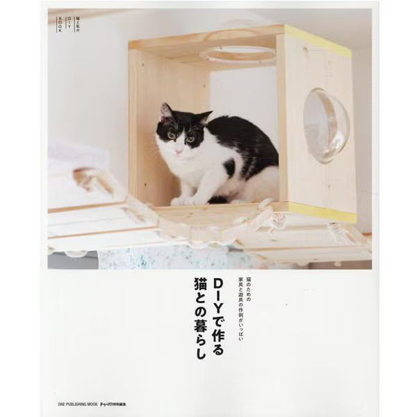 Cats DIY Life Mook Book Japan Import Authentic